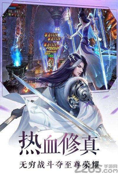 九洲志最新版下载,九洲志,仙侠手游,冒险手游,rpg手游