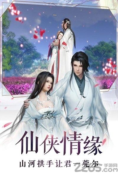 九洲志最新版下载,九洲志,仙侠手游,冒险手游,rpg手游