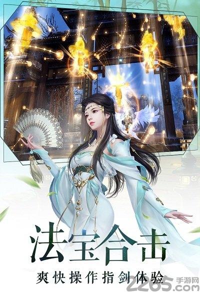 九洲志最新版下载,九洲志,仙侠手游,冒险手游,rpg手游