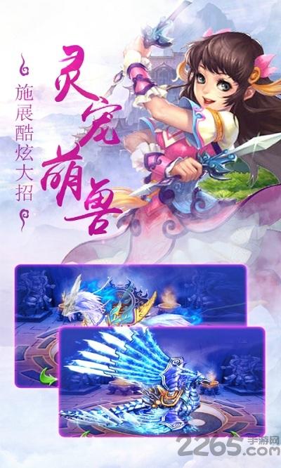 九玩仙剑诛魔游戏下载,仙剑诛魔,仙侠手游,战斗手游,九玩手游