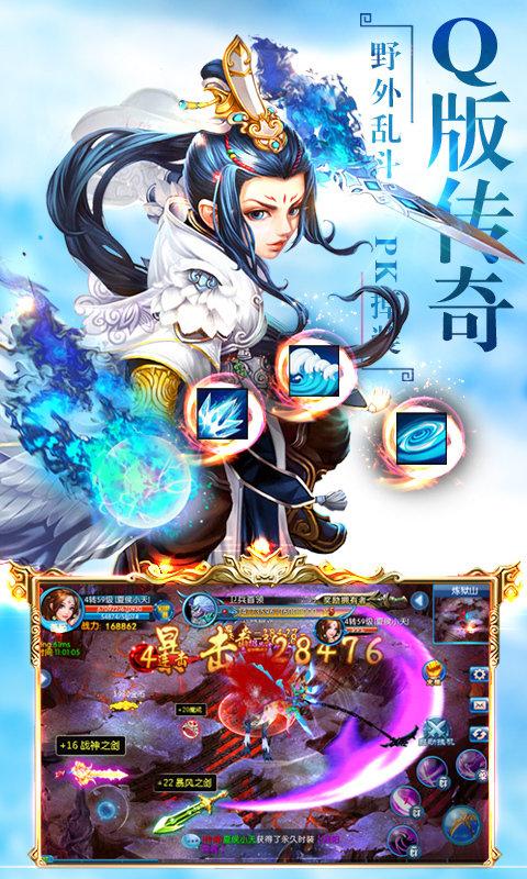 九玩仙剑诛魔游戏下载,仙剑诛魔,仙侠手游,战斗手游,九玩手游