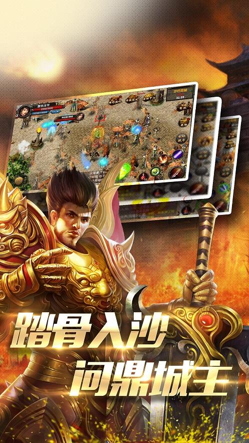 传奇圣域手游(暂未上线),传奇圣域,传奇手游,pk手游,rpg手游