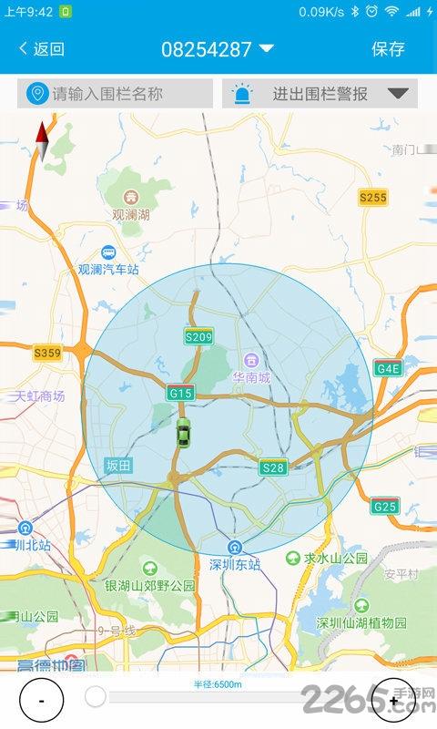 卓比车载定位器app下载,卓比,定位app,车载app