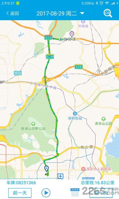 卓比车载定位器app下载,卓比,定位app,车载app
