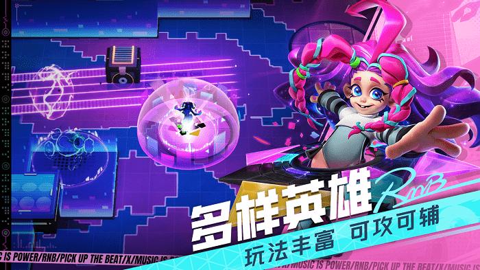代号rnb游戏下载,代号rnb,竞技游戏,MOBA游戏