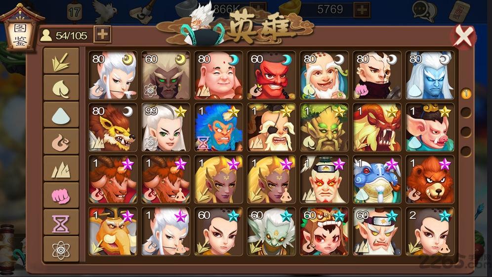 莽荒英雄录手游下载,莽荒英雄录,放置手游,玄幻手游