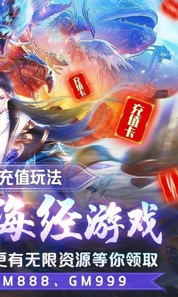 傲剑仙尊官方版下载,傲剑仙尊,仙侠手游,修仙手游