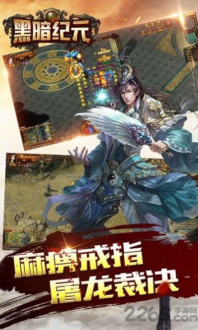 黑暗纪元九游版下载,黑暗纪元,九游手游,暗黑手游