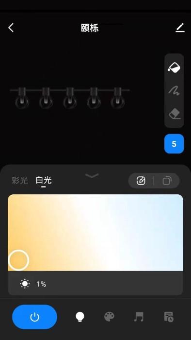 mulandi el软件下载,mulandiel,控制app,智能app