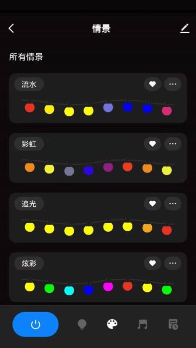 mulandi el软件下载,mulandiel,控制app,智能app