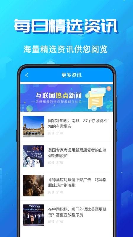 手机翻译助手app下载,手机翻译助手,翻译app,工具app