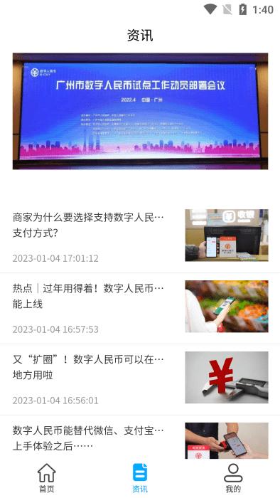 随手票app下载,随手票,开票app,税务app