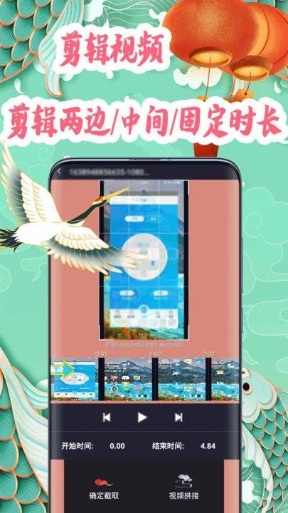超级视频剪辑器app下载,超级视频剪辑器,剪辑app