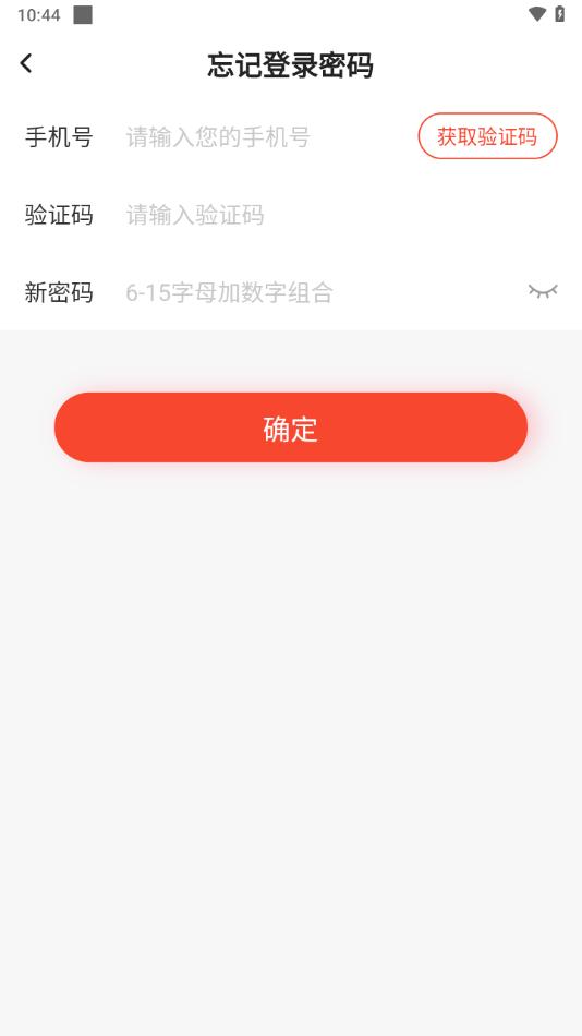 掌上商软app最新安卓版下载,掌上商软,账号管理app,租号app