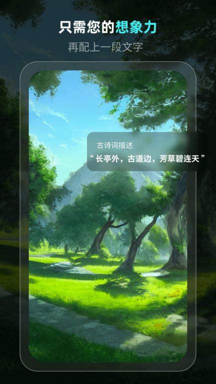 灵境app下载,绘图app,灵境