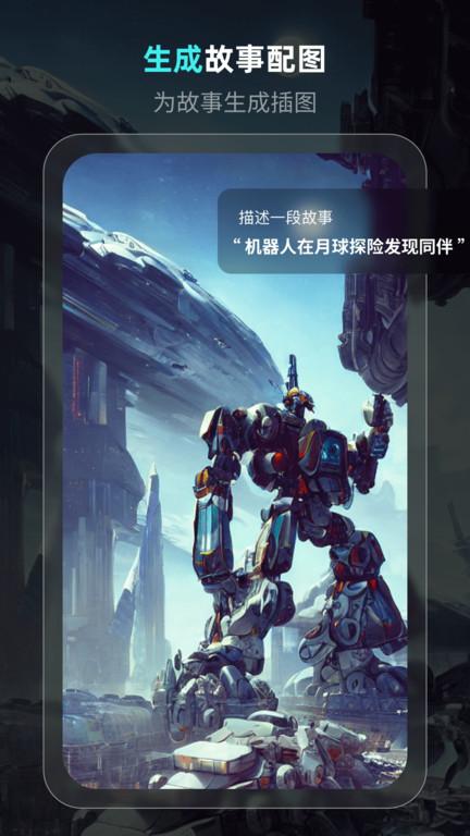 灵境app下载,绘图app,灵境
