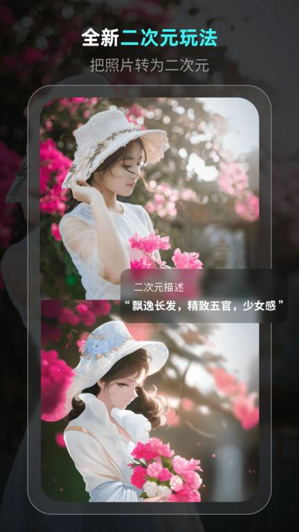 灵境app下载,绘图app,灵境
